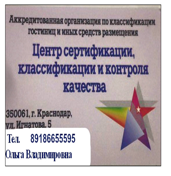 http://anapa-kurort.ru/files/image006.jpg