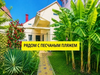 Анапа Дом под ключ рядом с морем