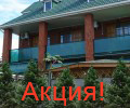 Гостевой дом "Парус" (эконом)