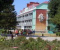 Детский санаторно-оздоровительный лагерь "Уральские самоцветы"