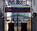 Гостевой дом «Art-Hotel» 