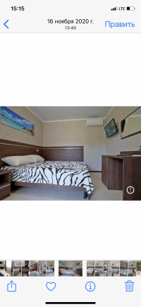 Гостевой дом «Николь»