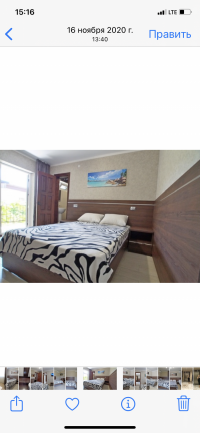 Гостевой дом «Николь»