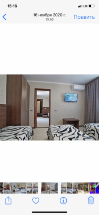 Гостевой дом «Николь»