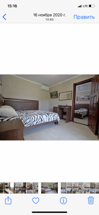 Гостевой дом «Николь»