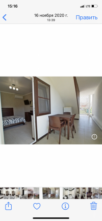 Гостевой дом «Николь»