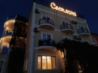 Гостевой дом «Светлана»